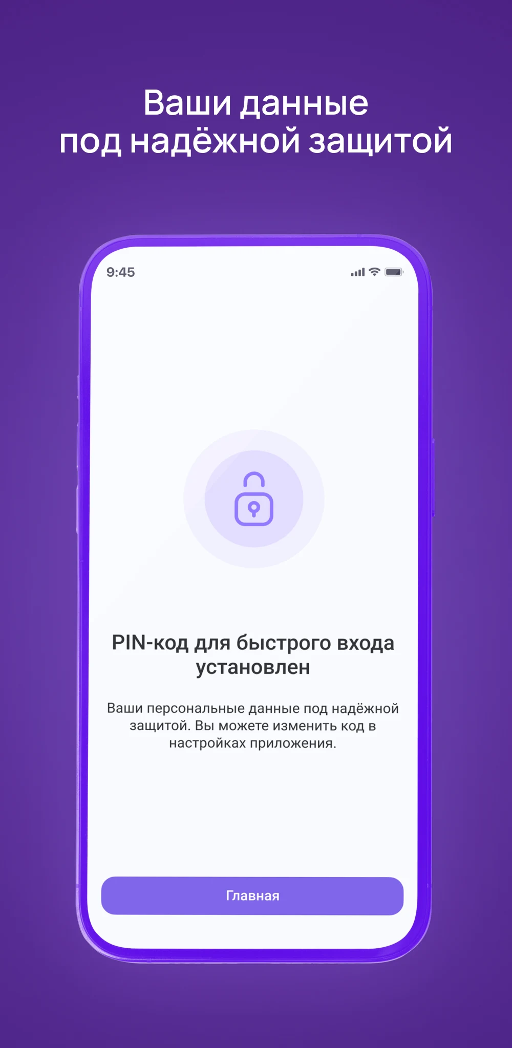 Clinic23+ screenshot