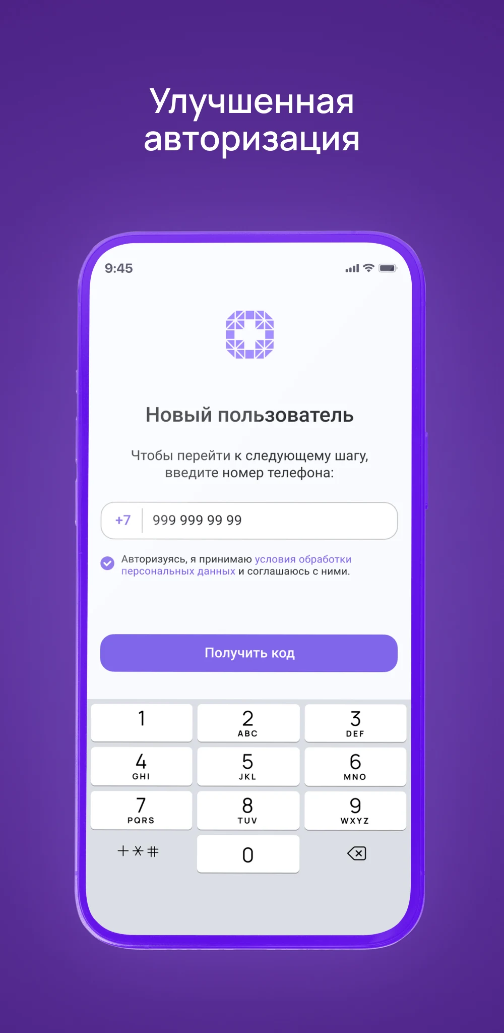 Clinic23+ screenshot